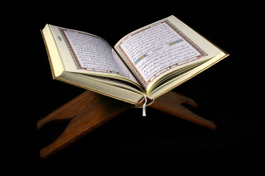 The Holy Quran - Ahlul-Quran
